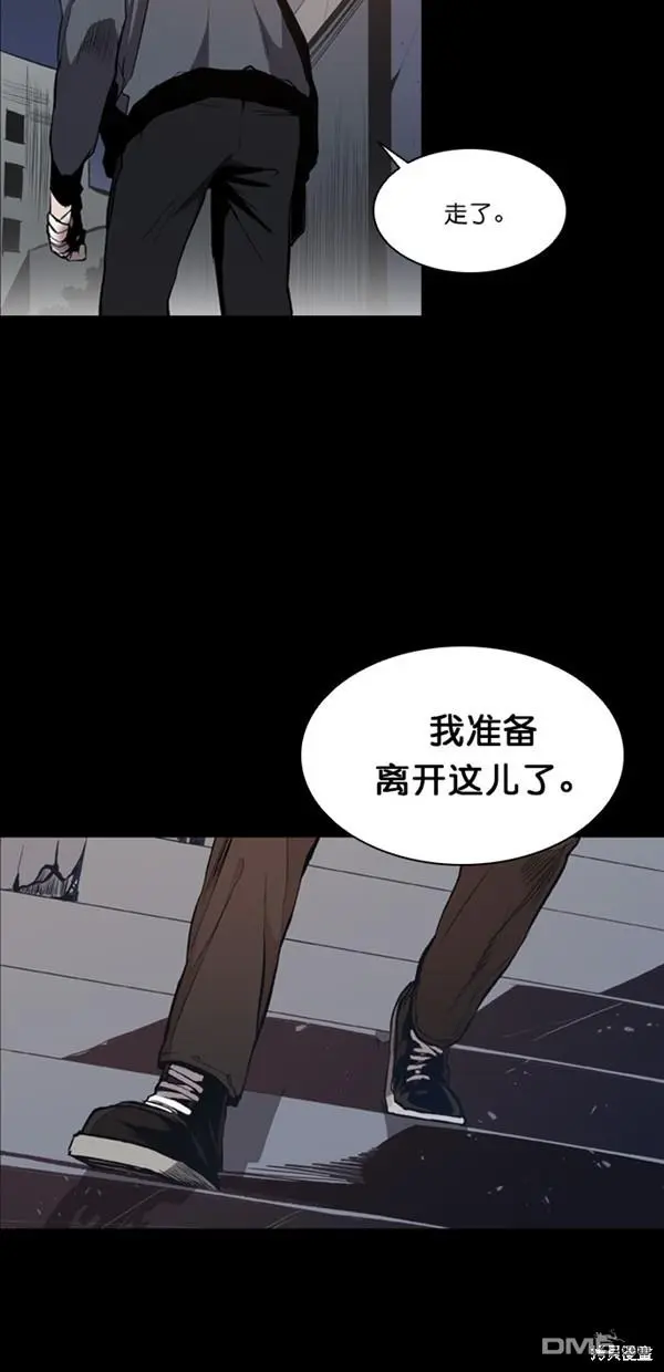 第17话 第4页