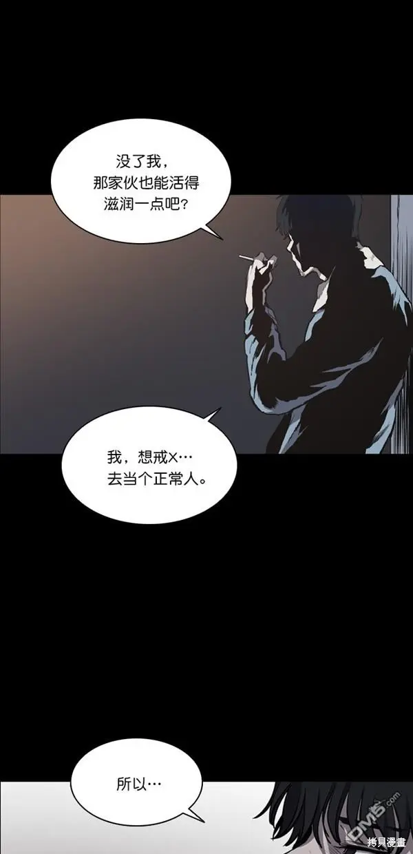第17话 第5页