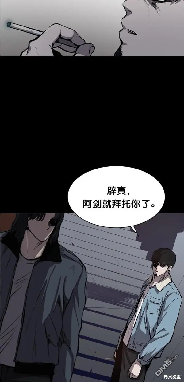 第17话 第6页