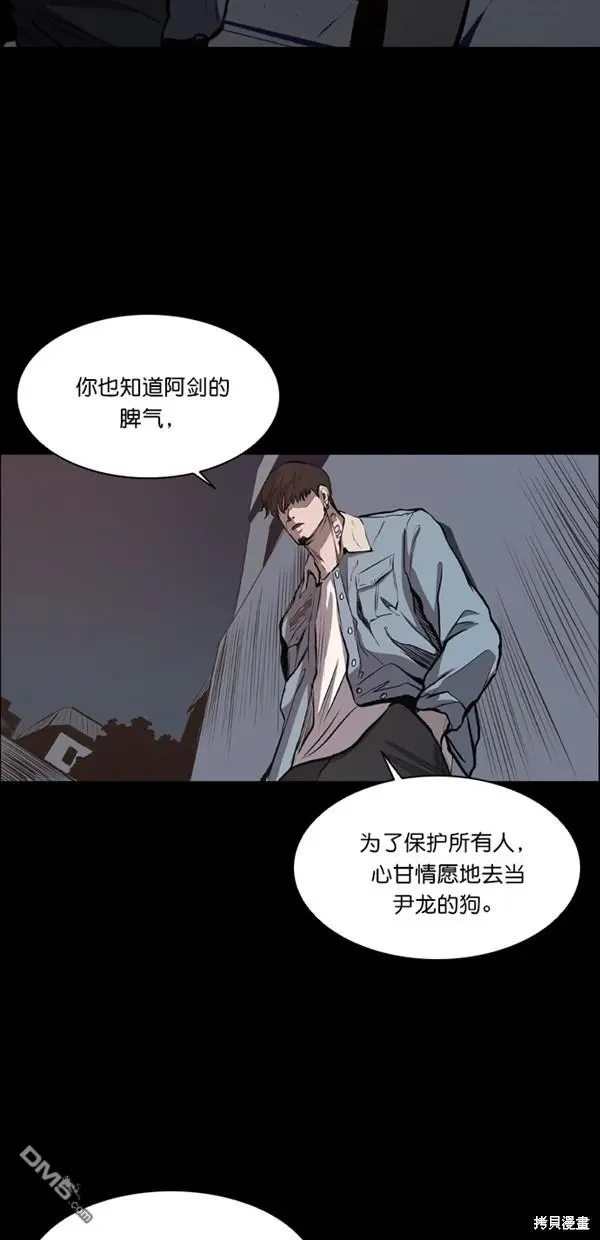 第17话 第7页