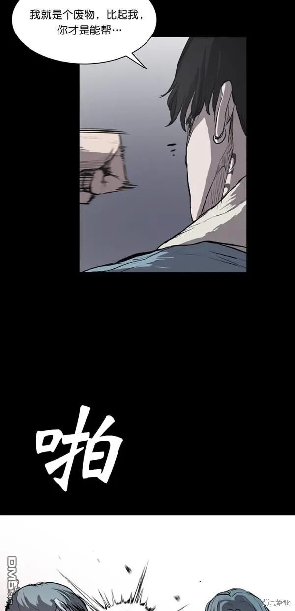 第17话 第8页
