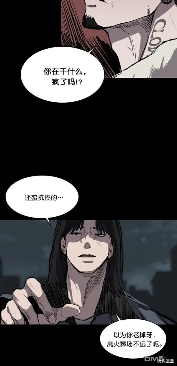 第17话 第10页