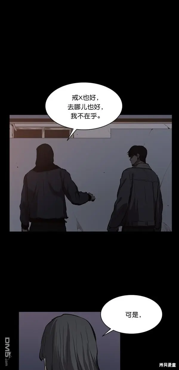 第17话 第11页
