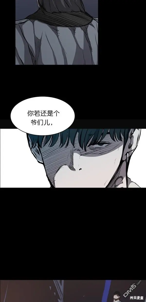第17话 第12页