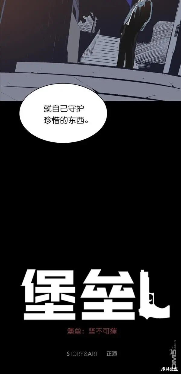 第17话 第13页