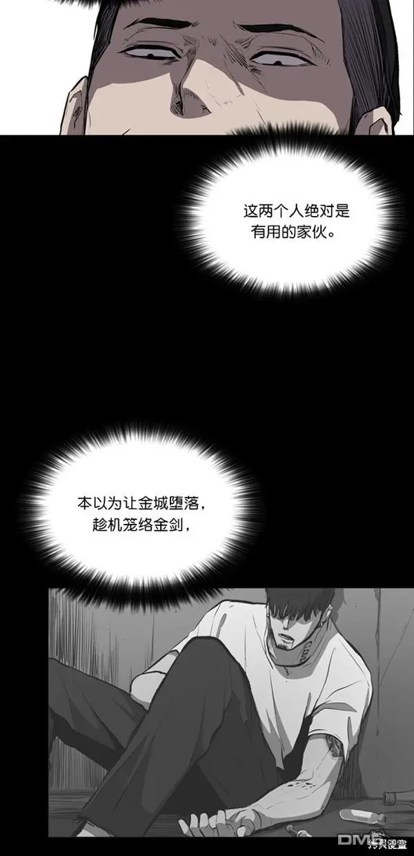 第17话 第15页