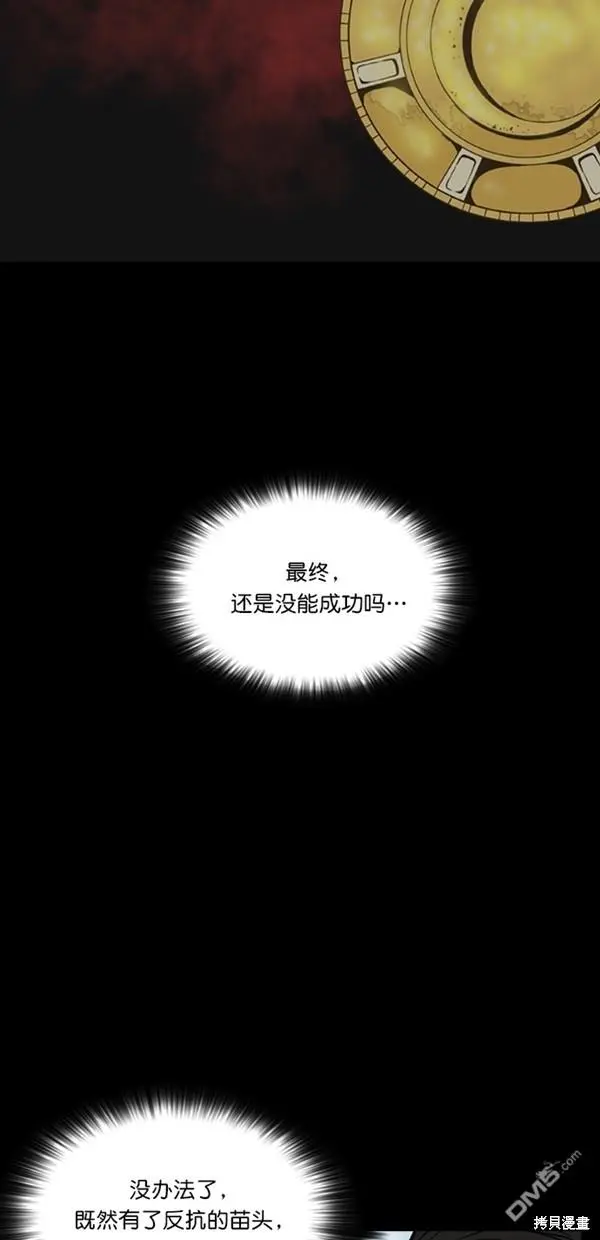 第17话 第17页