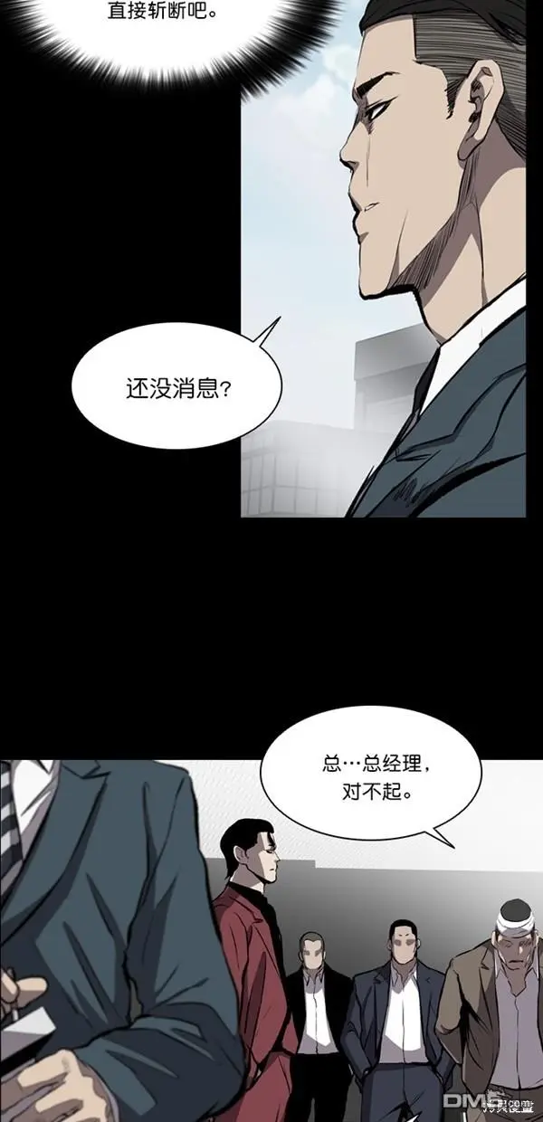 第17话 第18页