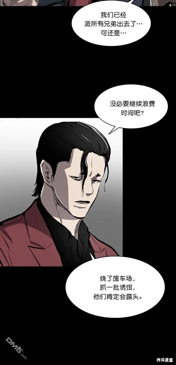 第17话 第19页