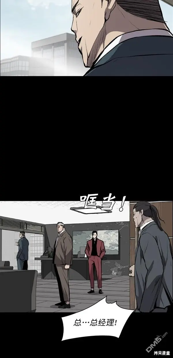 第17话 第21页