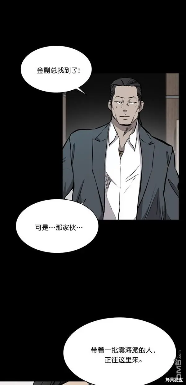 第17话 第22页
