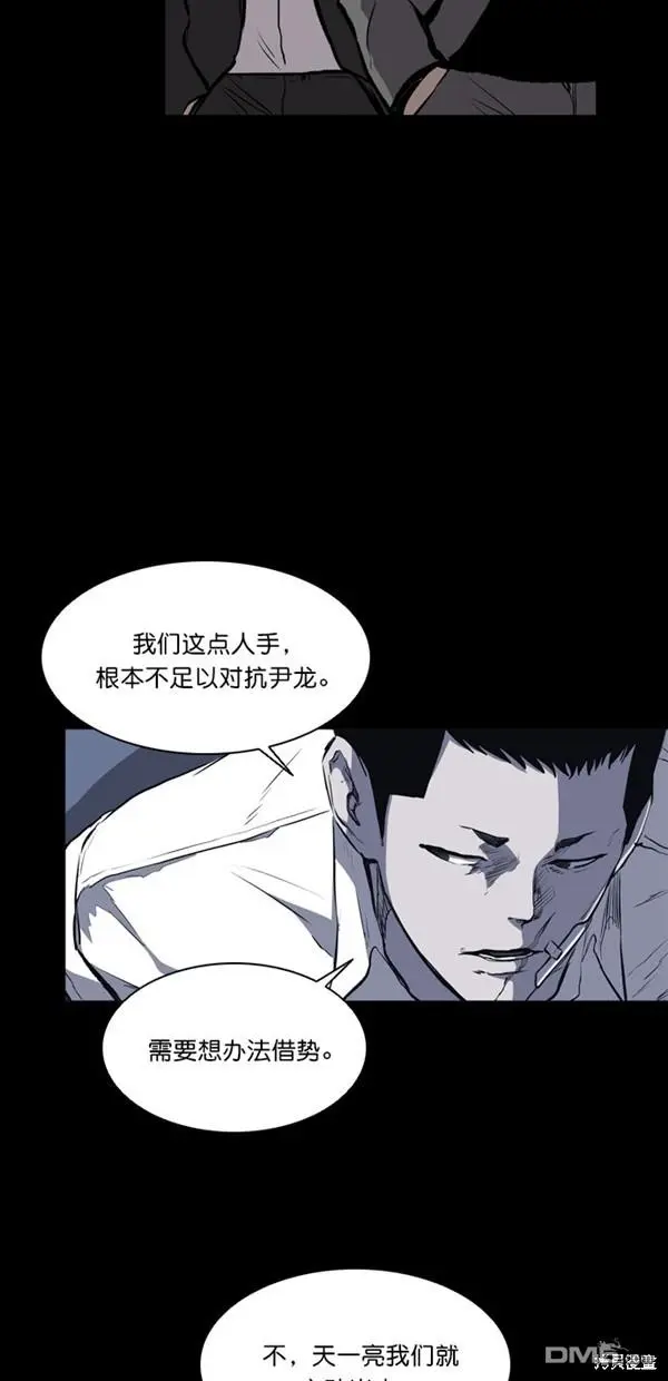 第17话 第26页
