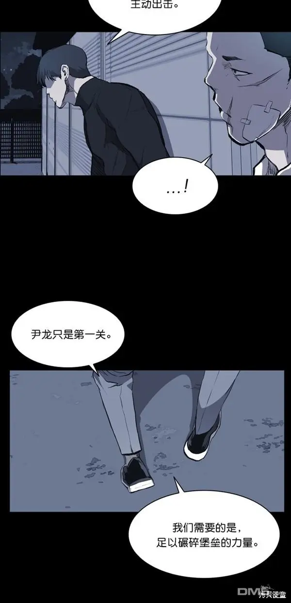 第17话 第27页