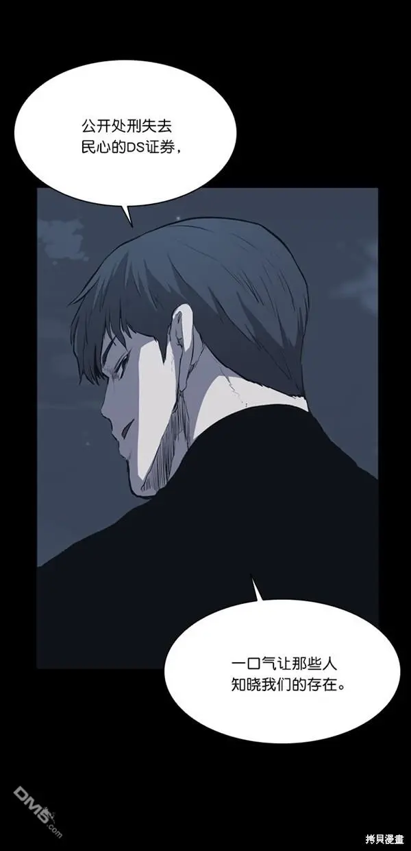 第17话 第28页