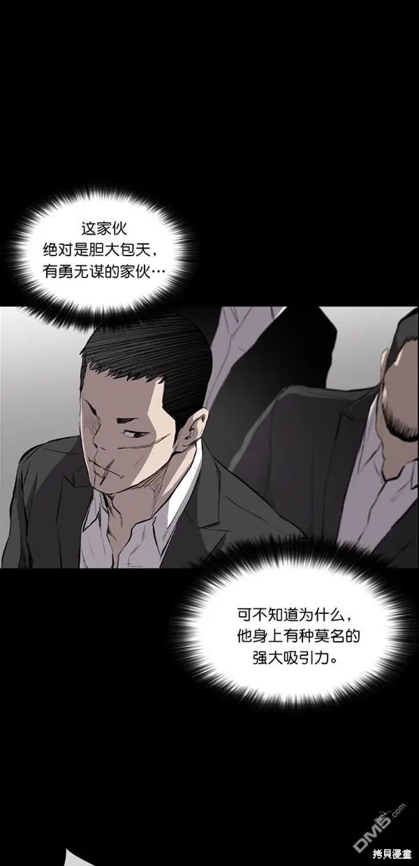 第17话 第29页