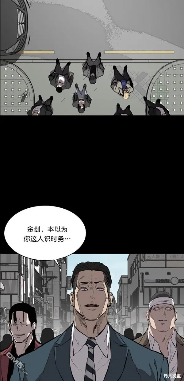 第17话 第31页