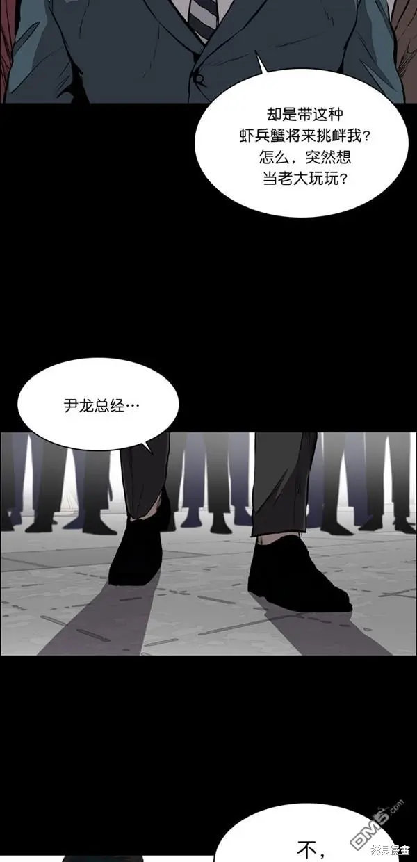 第17话 第32页