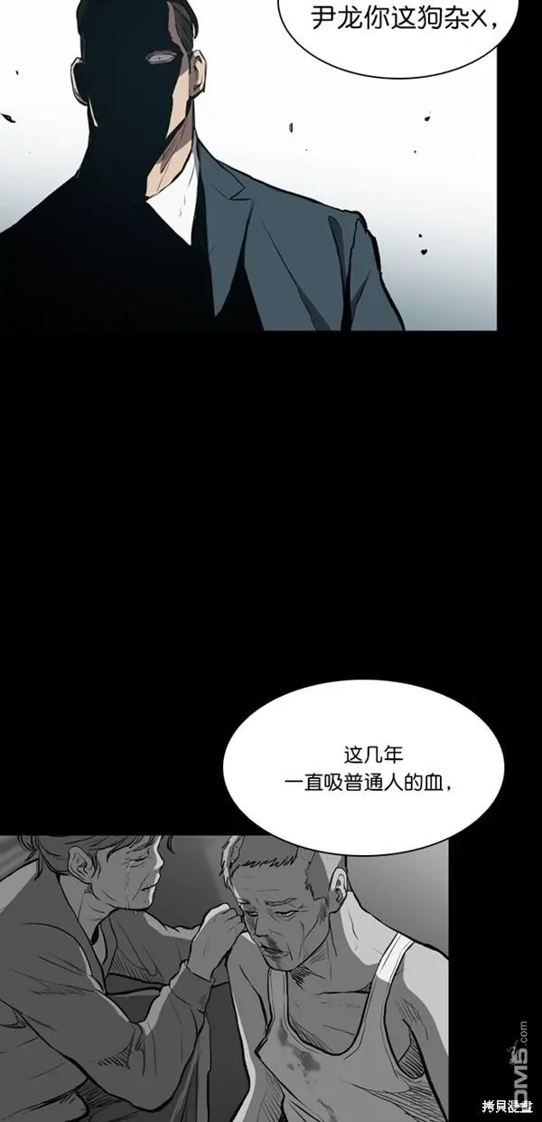 第17话 第33页