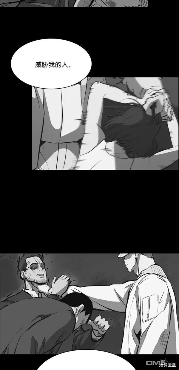 第17话 第34页