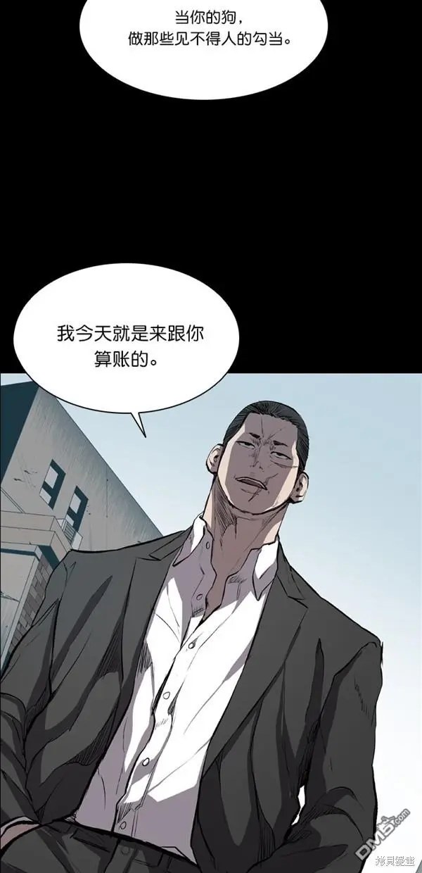 第17话 第35页