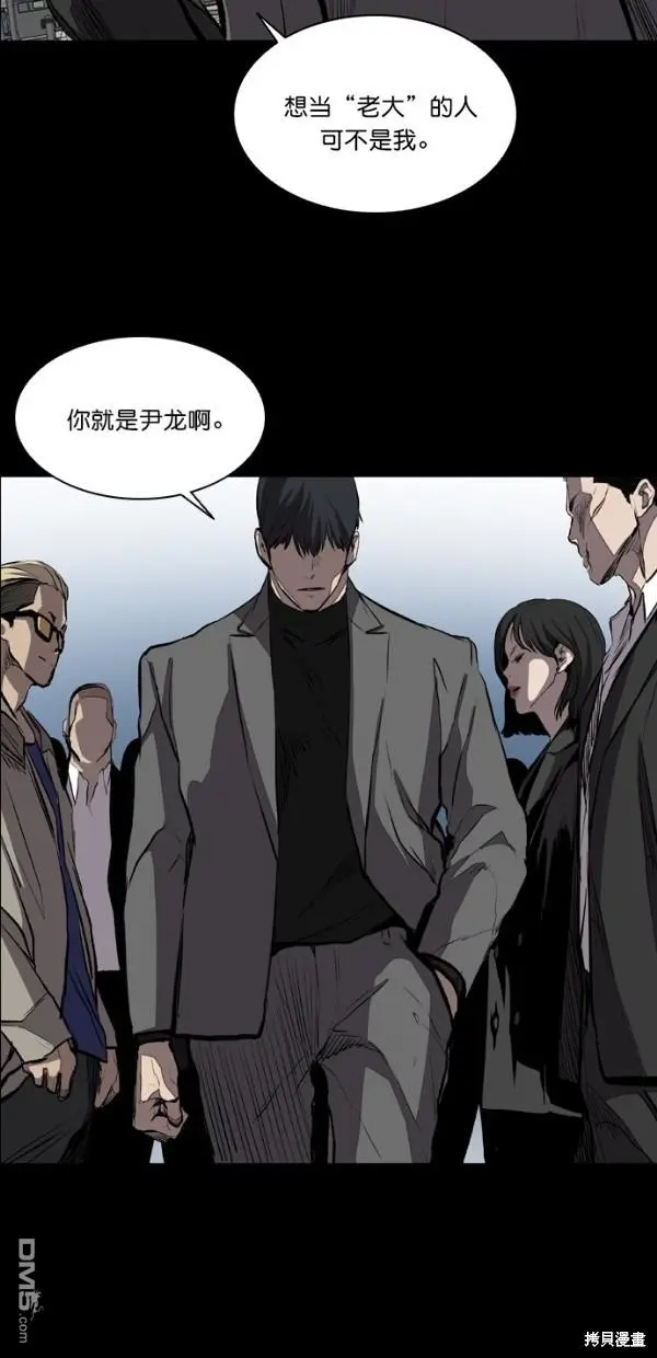 第17话 第37页