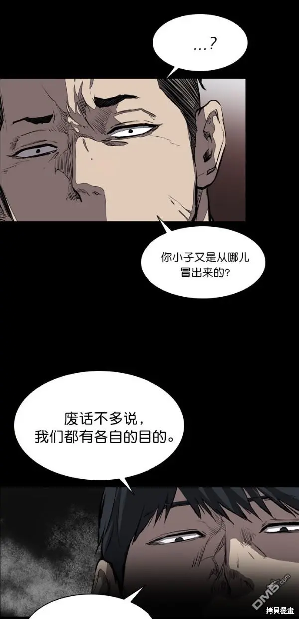 第17话 第38页