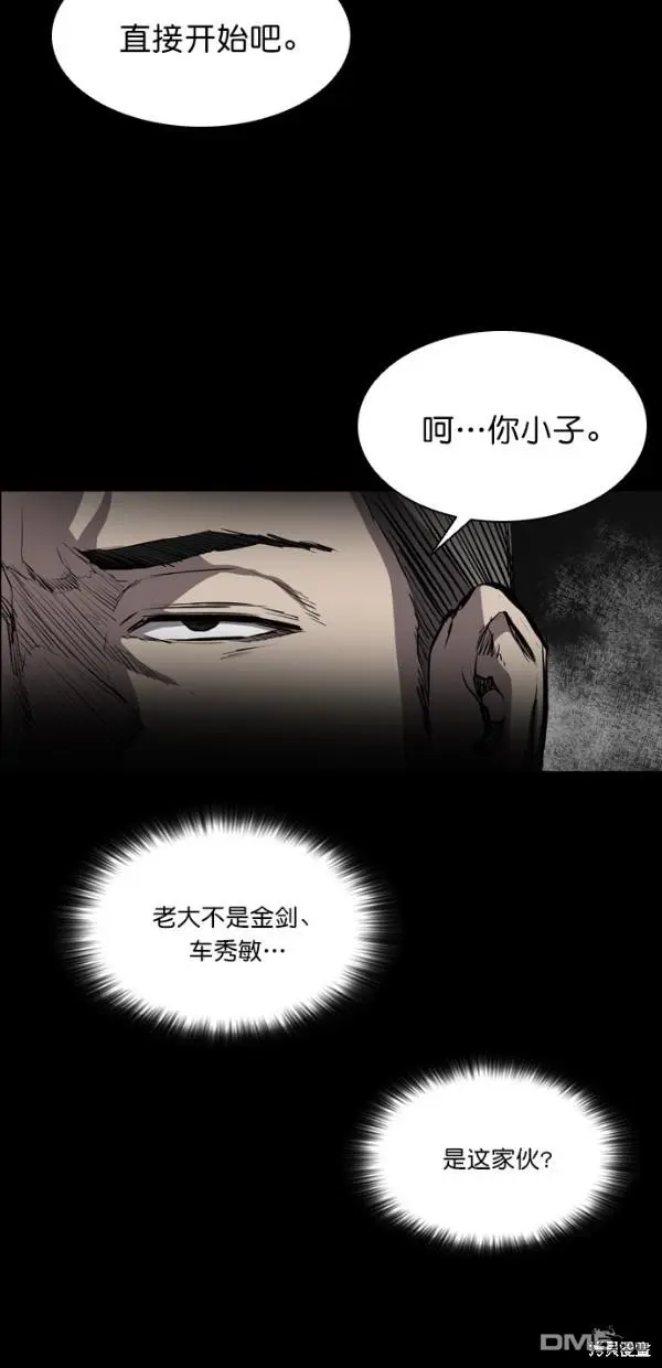 第17话 第39页
