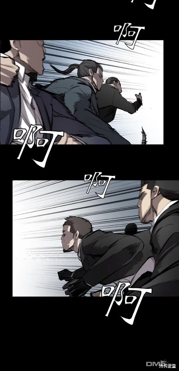 第17话 第42页