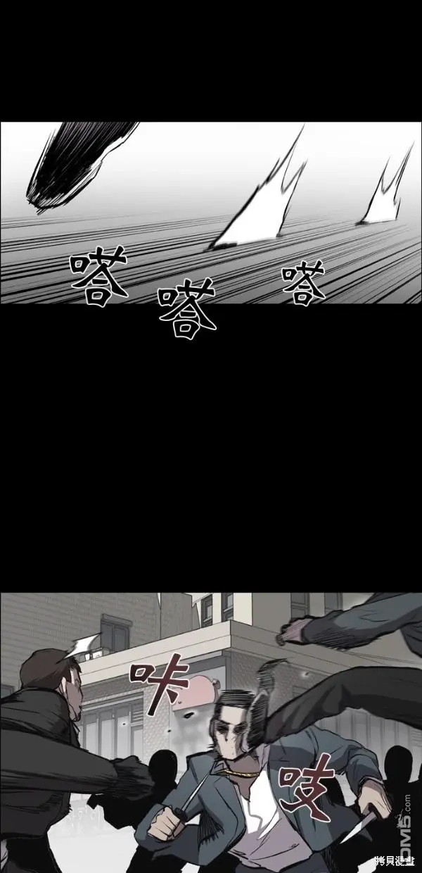 第17话 第43页