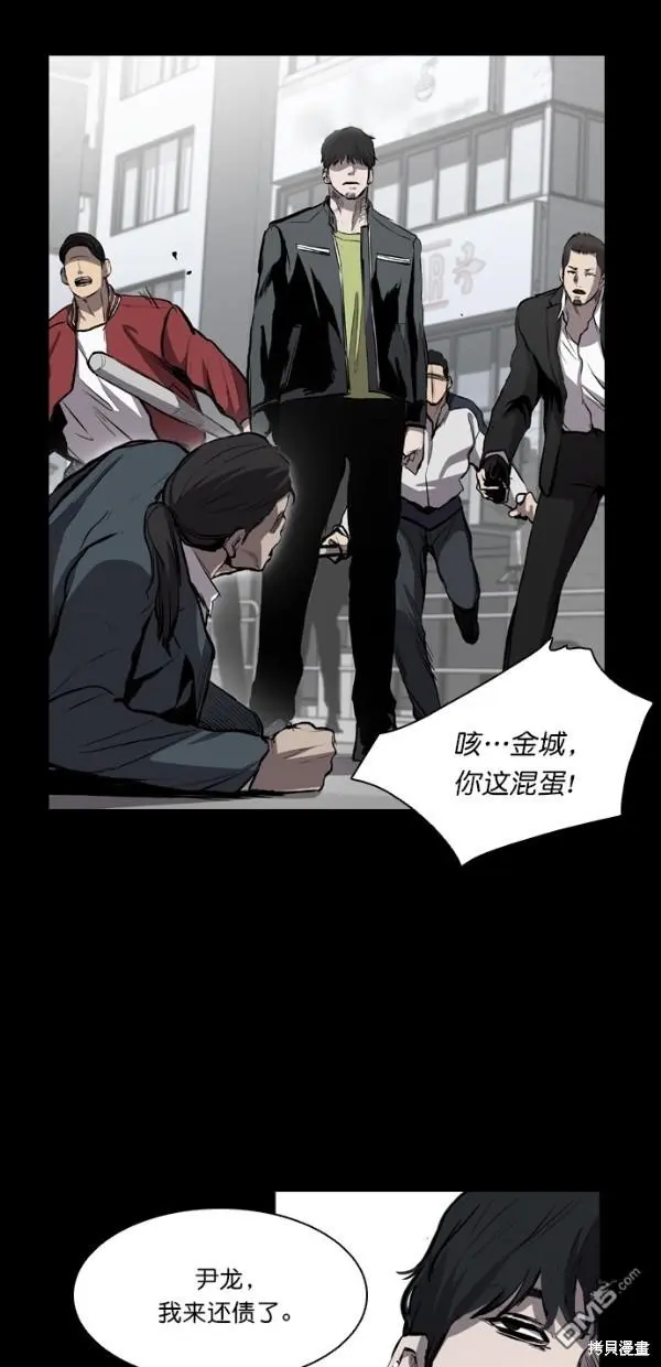 第17话 第45页