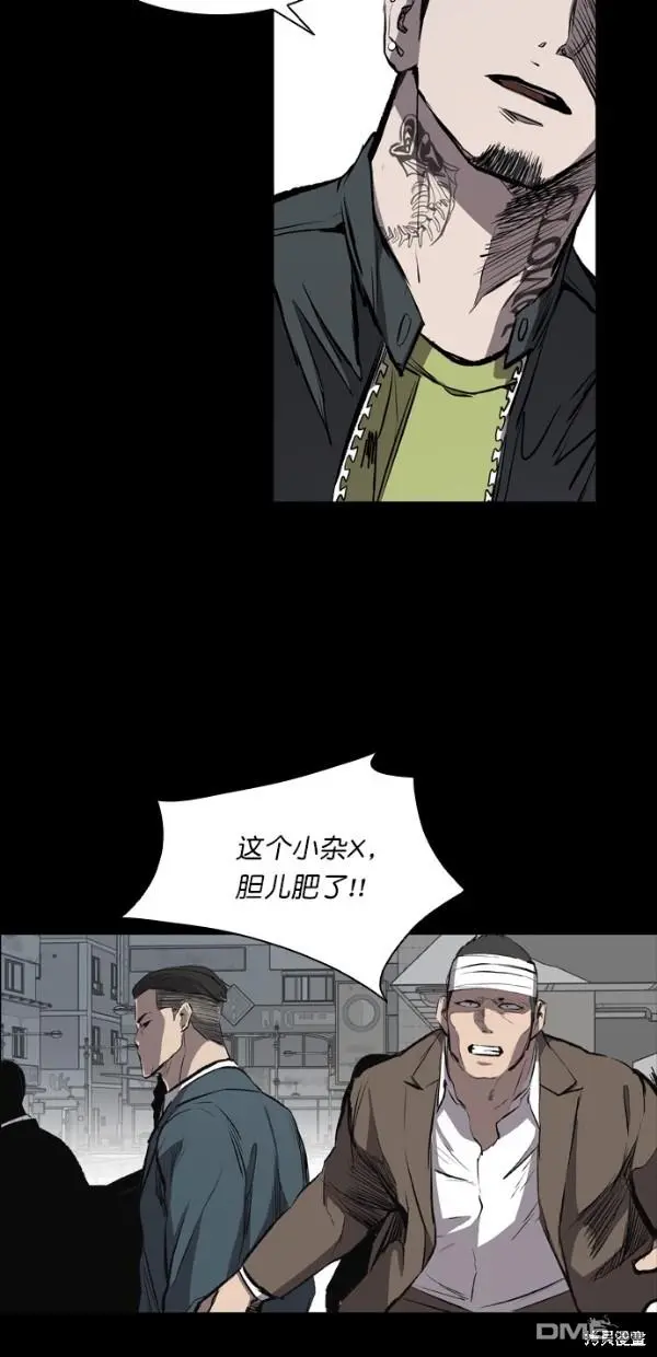 第17话 第46页