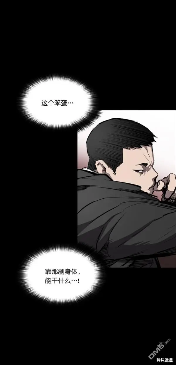 第17话 第47页