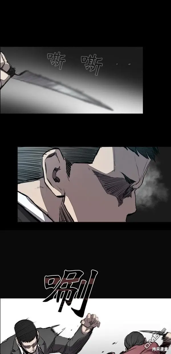 第17话 第48页