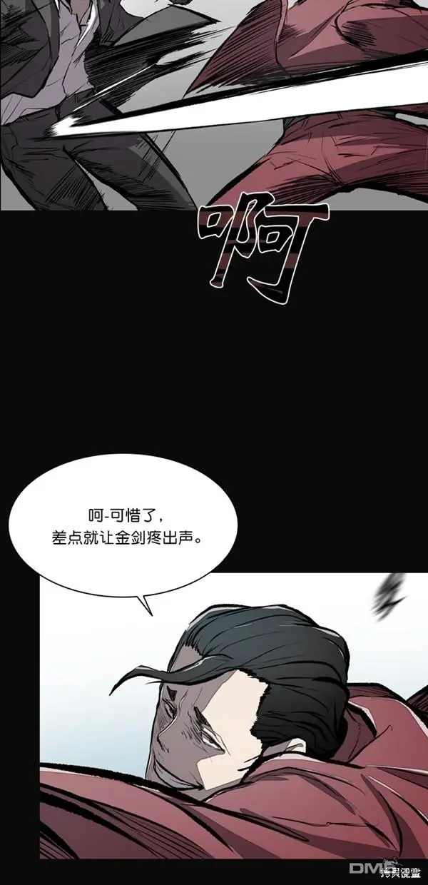 第17话 第49页