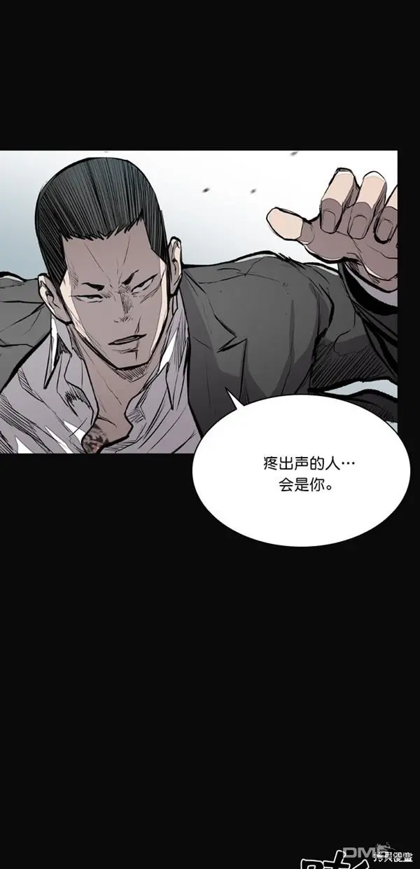 第17话 第50页