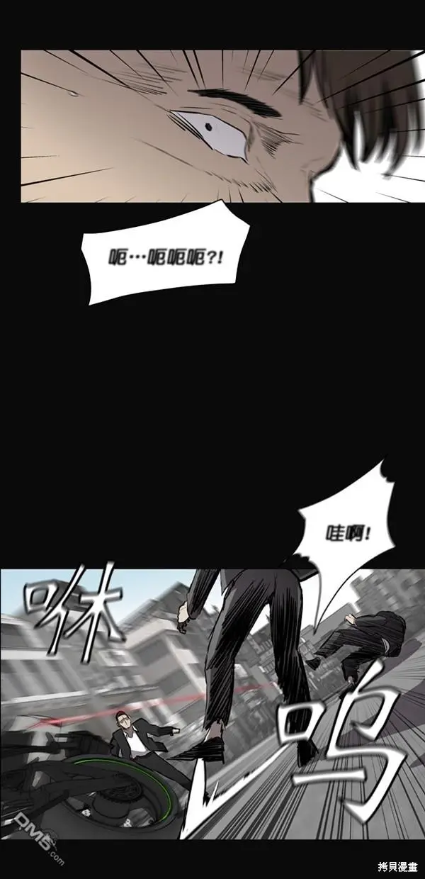 第17话 第52页