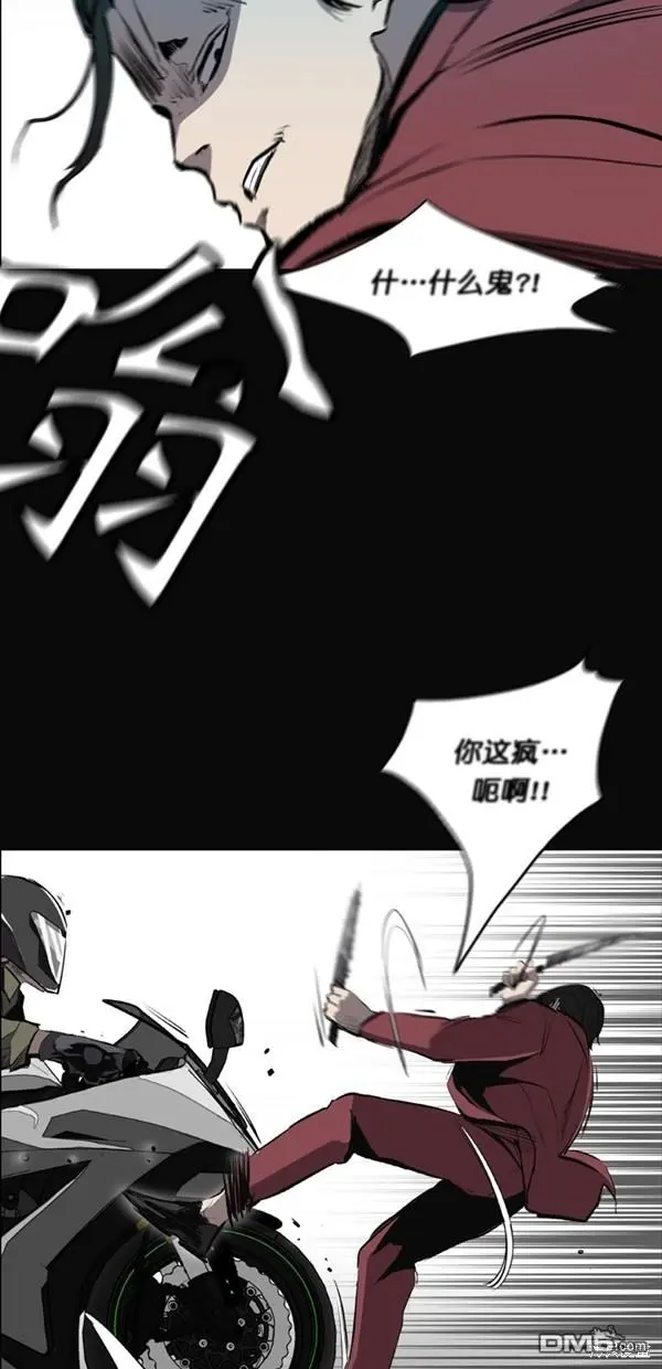 第17话 第54页