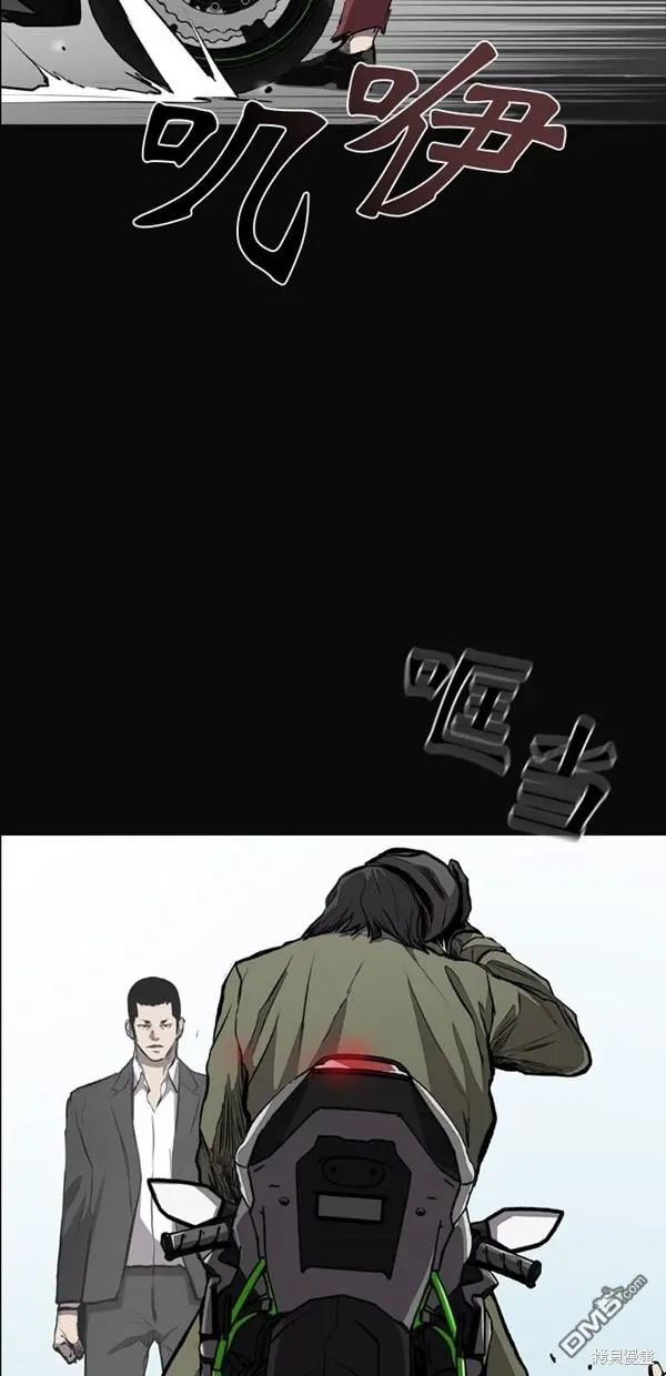 第17话 第55页