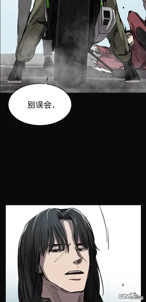 第17话 第56页