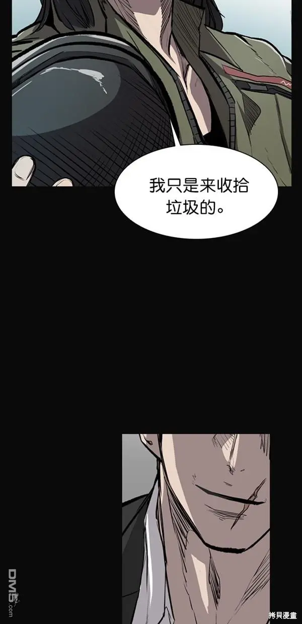 第17话 第57页