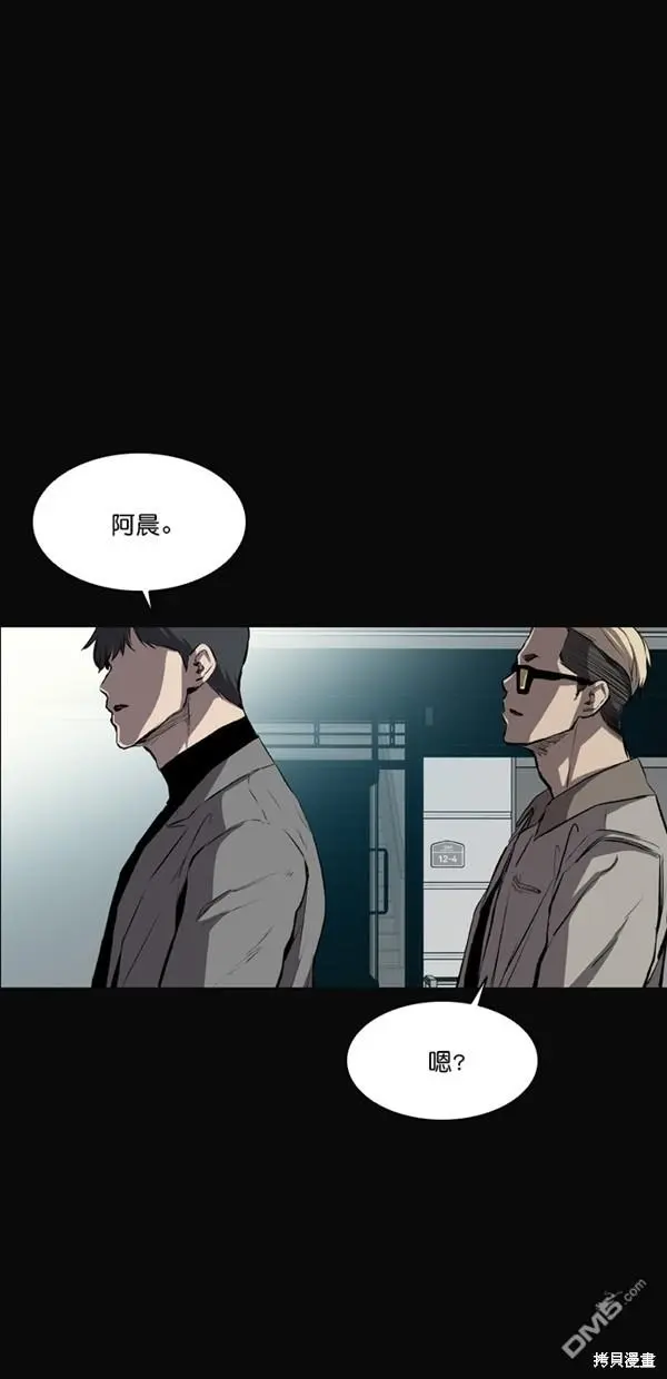 第17话 第59页