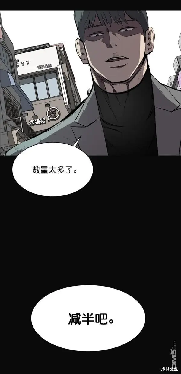 第17话 第60页
