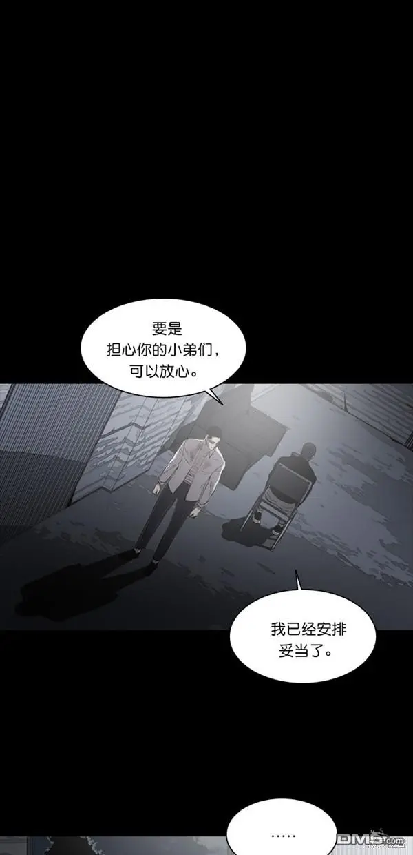 第16话 第1页