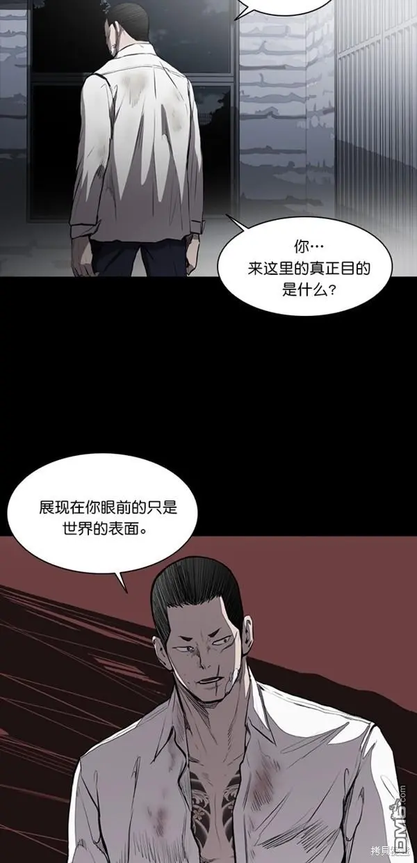 第16话 第2页