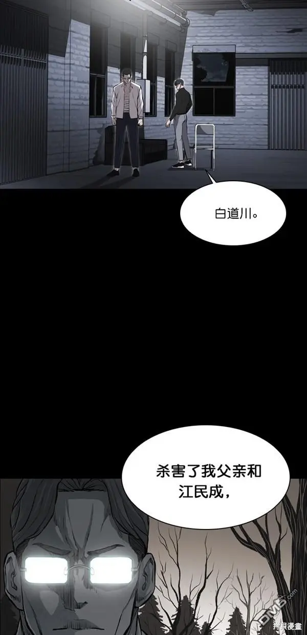 第16话 第6页