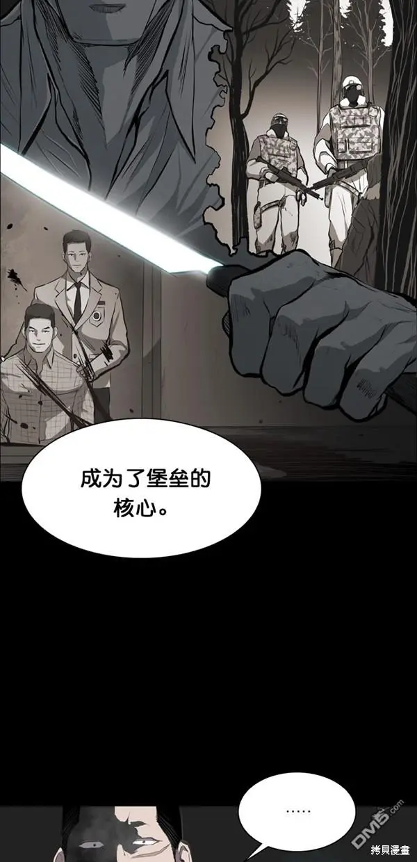 第16话 第7页