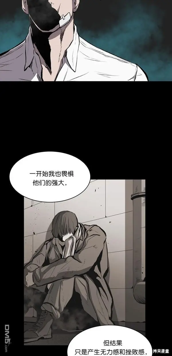 第16话 第8页