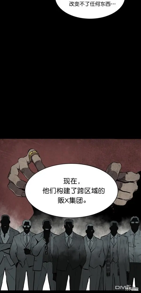 第16话 第9页