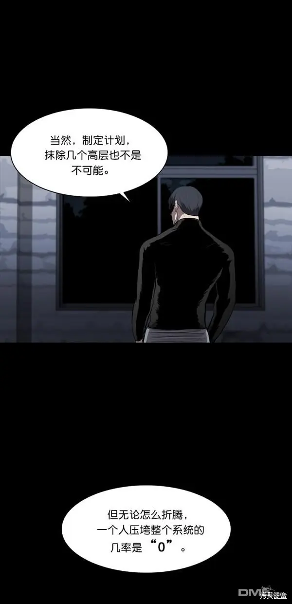 第16话 第10页
