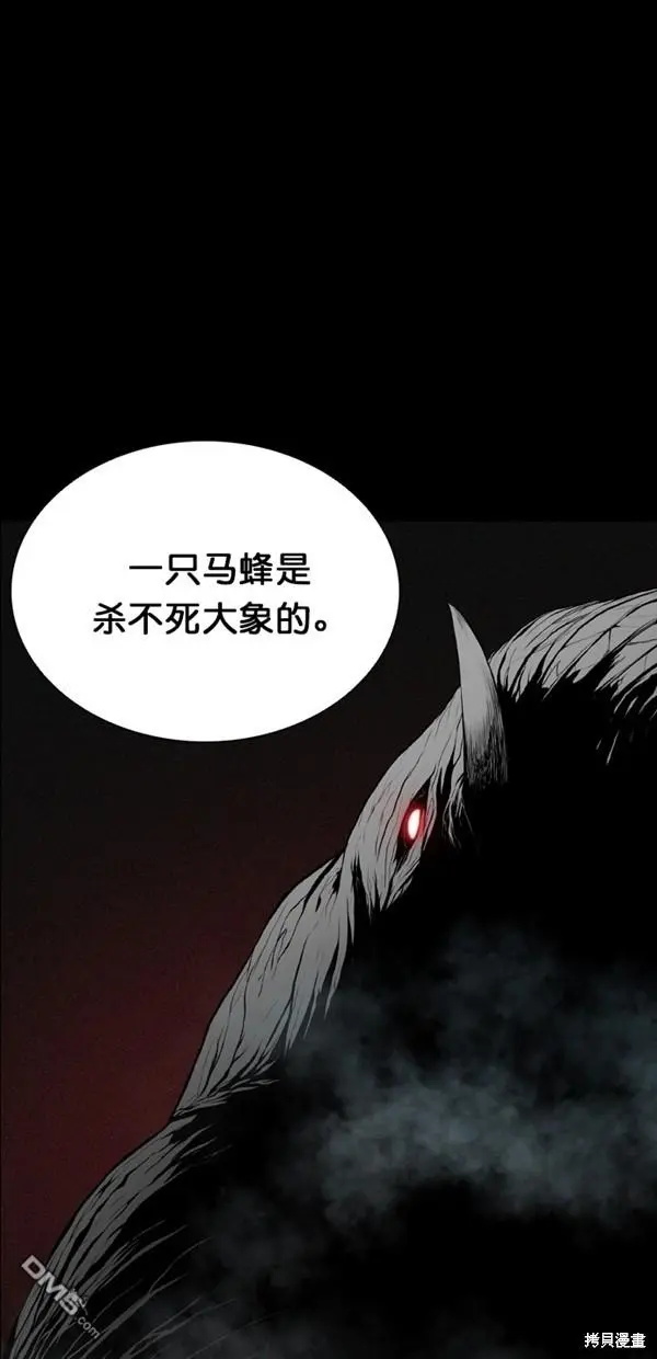 第16话 第11页